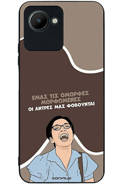 Other Θήκη Sonique Ελληνική Κουλτούρα Τηλεοπτική Σειρά Realme C30 Όμορφη Εκπα...