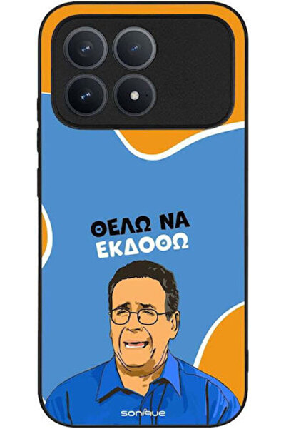 Other Θήκη Sonique Ελληνική Κουλτουριακή Τηλεοπτική Σειρά Xiaomi Poco F8 Pro ...
