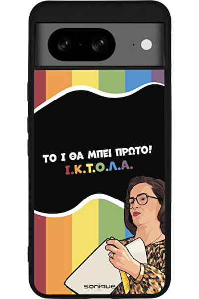 Other Θήκη Sonique Ελληνική Κουλτούρα Τηλεοπτική Σειρά Google Pixel 8 5G Iktoλα