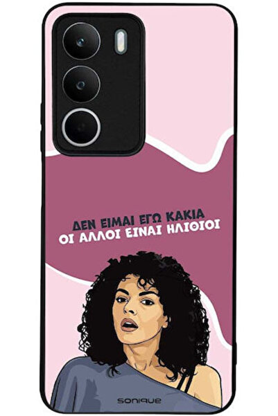 Other Θήκη Sonique Ελληνική Καλτ Τηλεοπτική Σειρά Realme C71 4G Εγώ δεν είμαι...