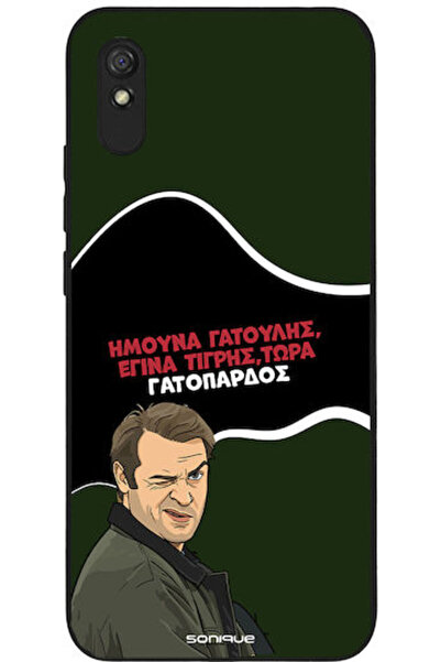Other Θήκη Sonique Έλληνας Τηλεοπτική Σειρά Κουλτ " (Greek Cult TV Series) - ...