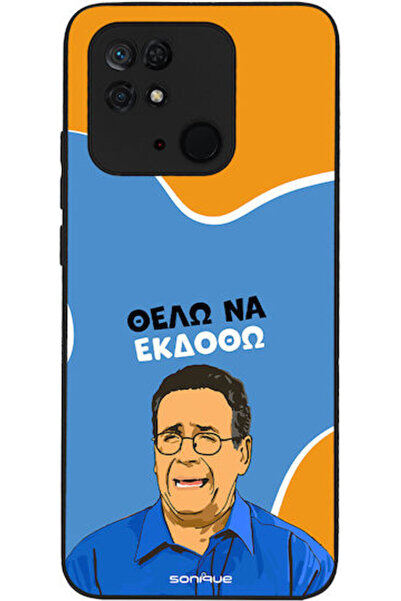 Other Θήκη Sonique Ελληνική Κουλτούρα Τηλεοπτική Σειρά Xiaomi Redmi 10C Θέλω ...