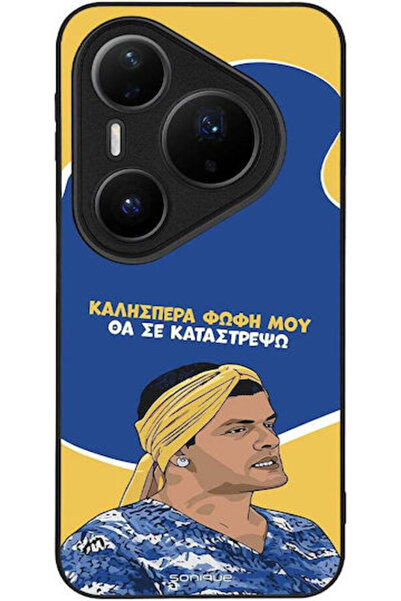 Other Θήκη Sonique Ελληνική Κουλτούρα Τηλεοπτική Σειρά Huawei Pura 80 Pro 5G ...