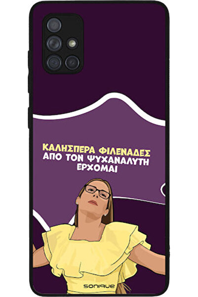 Other Θήκη Sonique Ελληνική Κουλτούρα Τηλεοπτική Σειρά Samsung Galaxy A71 Ψυχ...
