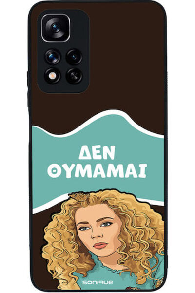 Other Σονίκ Σιλικόνης Πίσω Θήκη Redmi Note 11 Pro+ 5G