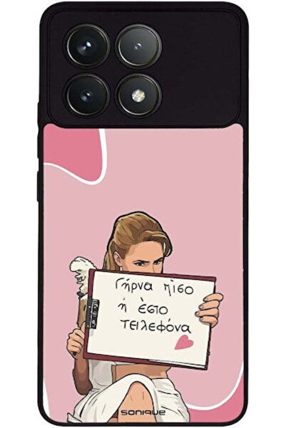 Other Θήκη Sonique Ελληνική Κουλτούρα Τηλεοπτική Σειρά Xiaomi Poco F6 Pro 5G ...