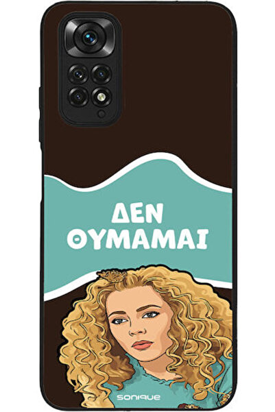 Other Sonique Σιλικονούχα Πίσω Θήκη Redmi Note 11 / 11S 4G