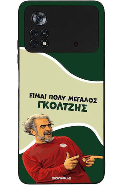 Other Θήκη Sonique Ελληνική Κουλτούρα Τηλεοπτική Σειρά Xiaomi Poco X4 Pro 5G ...