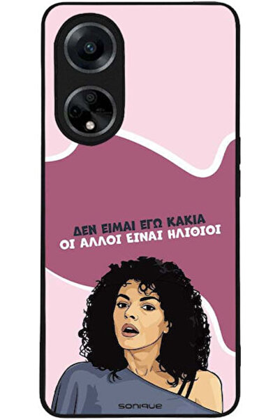 Other Θήκη Sonique Ελληνική Καλτ Τηλεοπτική Σειρά Oppo A98 5G Εγώ δεν είμαι ο...
