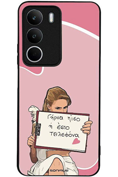 Other Θήκη Sonique Ελληνική Κουλτουριακή Τηλεοπτική Σειρά Realme C71 4G Πίσω Όψη