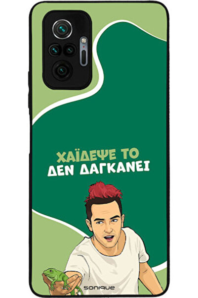 Other Σονίκ Σιλικόνης Πίσω Θήκη Redmi Note 10 Pro