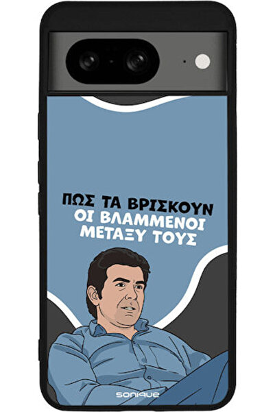 Other Θήκη Sonique Ελληνική Κουλτούρα Τηλεοπτική Σειρά Google Pixel 8 5G Φλογερό