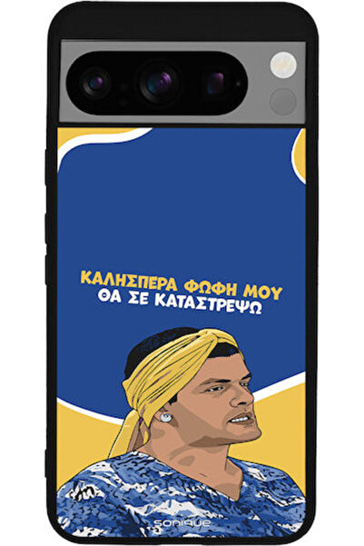 Other Θήκη Sonique Ελληνική Κουλτούρα Τηλεοπτική Σειρά Google Pixel 8 Pro 5G ...
