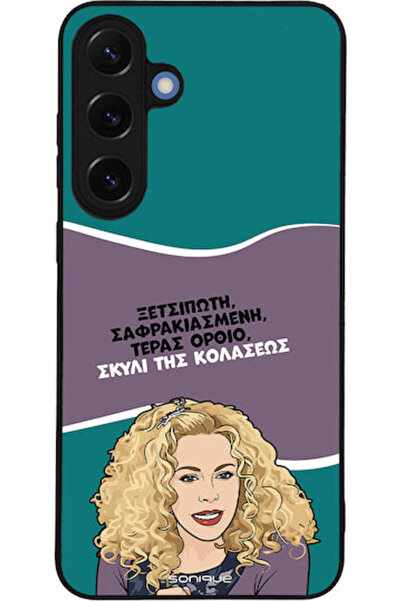 Other Θήκη Sonique Ελληνική Κουλτουρική Τηλεοπτική Σειρά Samsung Galaxy S25 P...