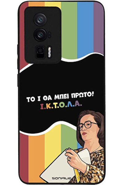 Other Θήκη Sonique Ελληνική Κουλτούρα Τηλεοπτική Σειρά Xiaomi Poco F5 Pro 5G ...