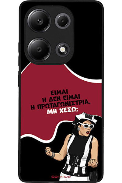 Other Sonique Σιλικονούχα Πίσω Θήκη Redmi Note 13 Pro 4G Poco M6 Pro 4G