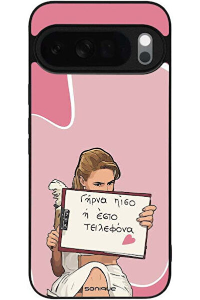 Other Θήκη Sonique Ελληνική Κουλτούρα Τηλεοπτική Σειρά Google Pixel 10 Pro XL...