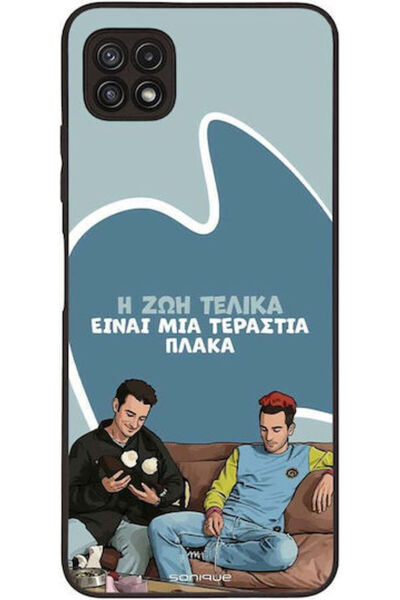 Other Θήκη Sonique Ελληνική Κουλτούρα Τηλεοπτική Σειρά Samsung Galaxy A22 5G ...