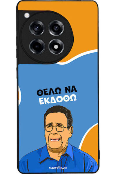 Other Θήκη Sonique Ελληνική Κουλτουρική Τηλεοπτική Σειρά OnePlus 12R 5G Θέλω ...