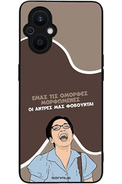 Other Θήκη Sonique Ελληνική Κουλτούρα Τηλεοπτική Σειρά Oppo Reno7 Lite 5G Opp...