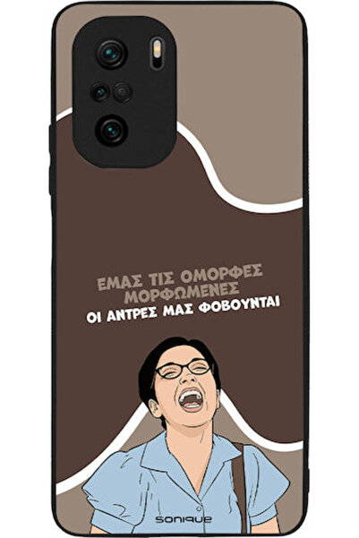 Other Θήκη Sonique Ελληνική Κουλτούρα Τηλεοπτική Σειρά Xiaomi Poco F3 Mi 11i ...