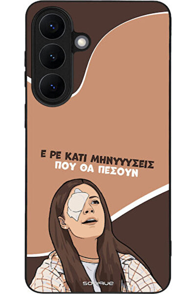 Other Θήκη Sonique Ελληνική Κουλτουριακή Τηλεοπτική Σειρά Samsung Galaxy S26 ...