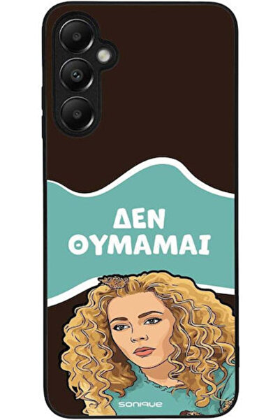 Other Θήκη Sonique Ελληνική Κουλτούρα Τηλεοπτική Σειρά Samsung Galaxy A05s 4G...