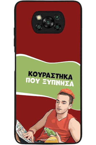 Other Θήκη Sonique Ελληνική Κουλτούρα Τηλεοπτική Σειρά Xiaomi Poco X3 NFC Poc...