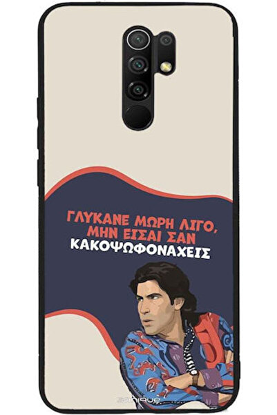 Other Θήκη Sonique Ελληνική Κουλτούρα Τηλεοπτική Σειρά Xiaomi Redmi 9 Sweeten...