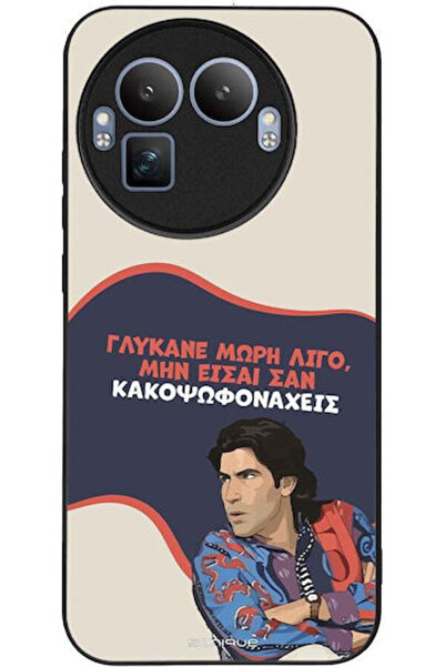 Other Θήκη Sonique Ελληνική Κουλτούρα Τηλεοπτική Σειρά Realme GT 8 Pro 5G Swe...