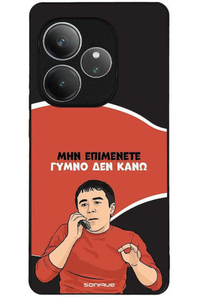 Other Θήκη Sonique Ελληνική Κουλτουριακή Τηλεοπτική Σειρά Realme GT 6 5G Real...