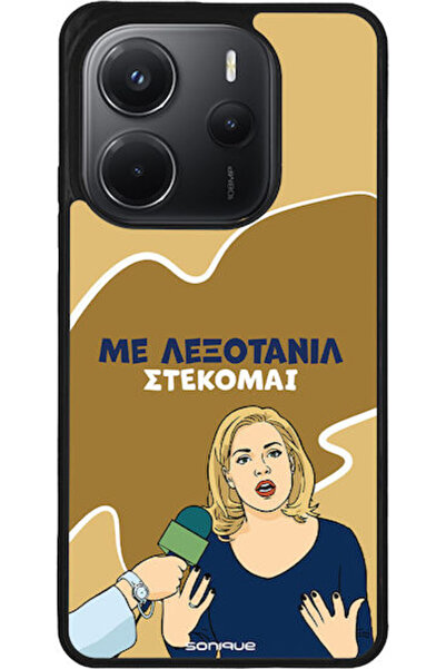 Other Θήκη Sonique Ελληνική Τηλεοπτική Σειρά Κλάμπου Σειρών Xiaomi Redmi Note...