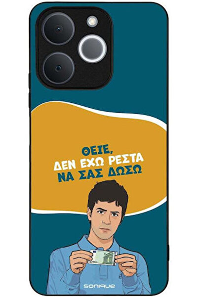 Other Θήκη Sonique Ελληνική Καλτ Τηλεοπτική Σειρά Realme Note 70t 4g Δεν έχω ...
