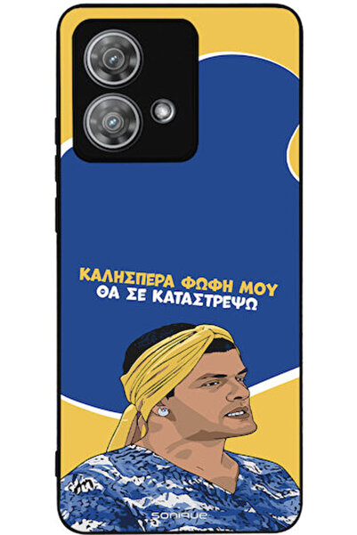 Other Θήκη Sonique Ελληνική Κουλτούρα Τηλεοπτική Σειρά Motorola Edge 40 Neo 5...