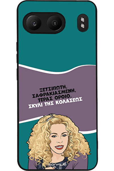Other Θήκη Sonique Ελληνική Κουλτούρα Τηλεοπτική Σειρά OnePlus Nord 4 5G Σκύλ...