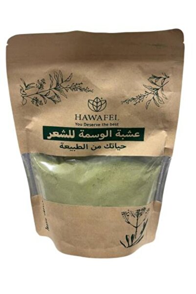 HAWAFEL حناء واسما للشعر 300 جرام
