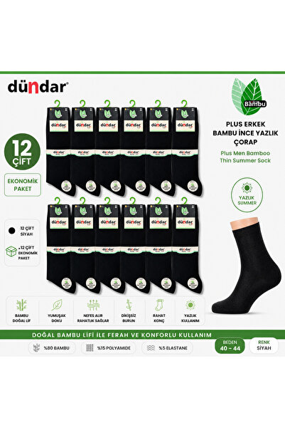 Dündar 12 Çift Plus Erkek Bambu İnce Yazlık Çorap Asorti Paket ve Ayri renk s...