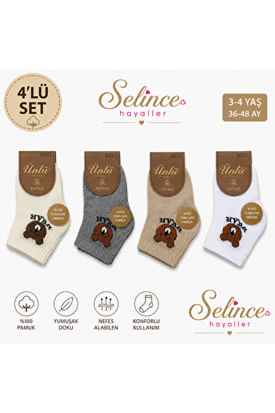 ünal çorap Baby Perfumed Silicone Soft 4-Piece Socks