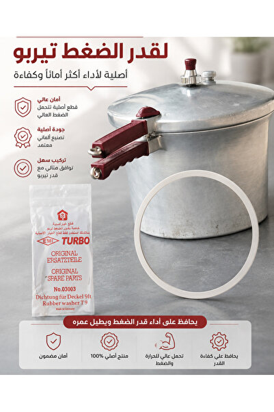 TURBO German Turbo Pressure Cooker Leather Case 9L