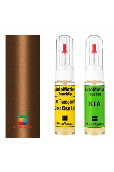 YLKRS AUTOMOTIVE Kit retus vopsea touch-up Kia Pride KIAF2G (Caramel Yellow),...