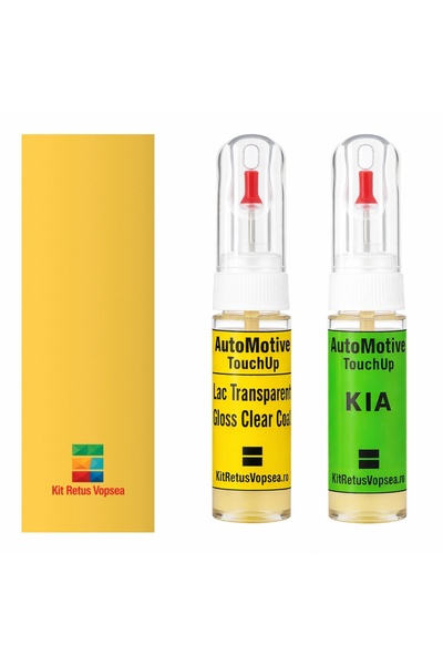 YLKRS AUTOMOTIVE Kit retus vopsea touch-up Kia Lotze KIA1005 (Spring Yellow),...