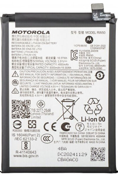Motorola Συμβατή Ανταλλακτική Μπαταρία για Moto G75
