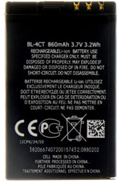 Nokia Συμβατή ανταλλακτική μπαταρία Bl-4ct 860mAh για 2720f, 5310 XM, 5630 XM...