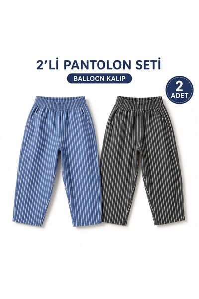 Laciel Prs Erkek Çocuk 2 Adet Çizgili %100 Pamuk Poplin İnce Yazlık Pantolon