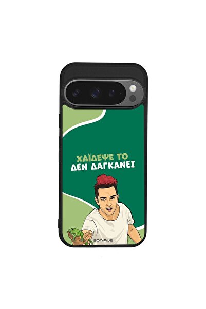 Sonique Θήκη Greek Cult TV Series για Google Pixel 9 Pro 5G Χάιδεψε Το