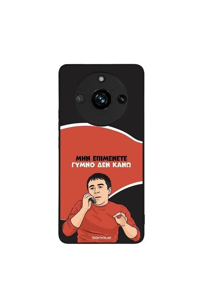 Sonique Θήκη Greek Cult TV Series για Realme 11 Pro 5G / Realme 11 Pro Plus 5...