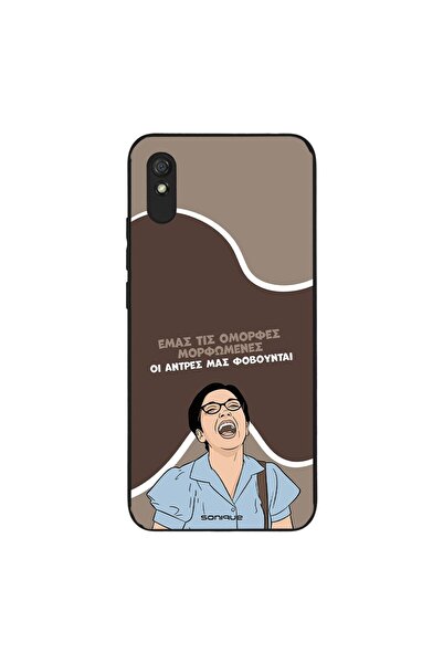 Sonique Θήκη Greek Cult TV Series για Xiaomi Redmi 9A / Redmi 9AT Όμορφες Μορ...