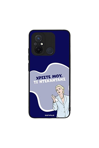 Sonique Θήκη Greek Cult TV Series για Xiaomi Redmi 12C Ντεκαντάνς