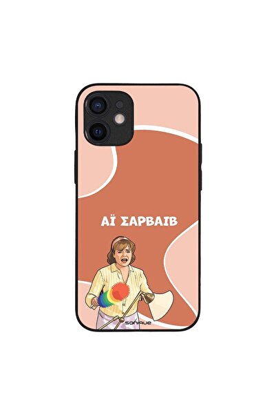 Sonique Θήκη Greek Cult TV Series για Apple iPhone 12 mini Αι Σαρβάιβ