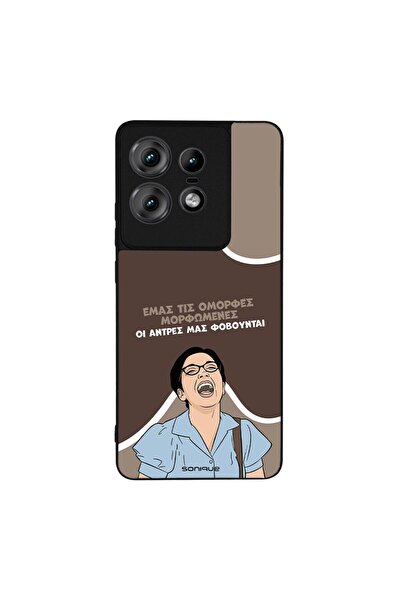 Sonique Θήκη Greek Cult TV Series για Motorola Edge 50 Pro 5G Όμορφες Μορφωμένες